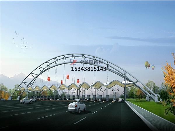 本溪高速收費(fèi)站雨棚【專業(yè)廠家】景觀遮陽棚/服務(wù)區(qū)膜結(jié)構(gòu)充電站設(shè)計公司