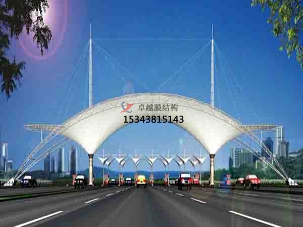 丹東高速收費(fèi)站雨棚【專業(yè)廠家】景觀遮陽棚/服務(wù)區(qū)膜結(jié)構(gòu)充電站設(shè)計公司