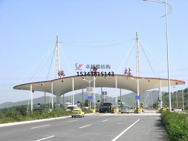 武漢膜結構收費站【生產(chǎn)廠家】