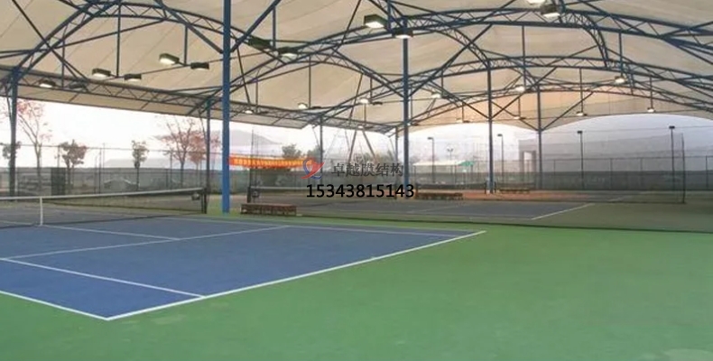 膜結構網(wǎng)球場與露天網(wǎng)球場有什么區(qū)別？