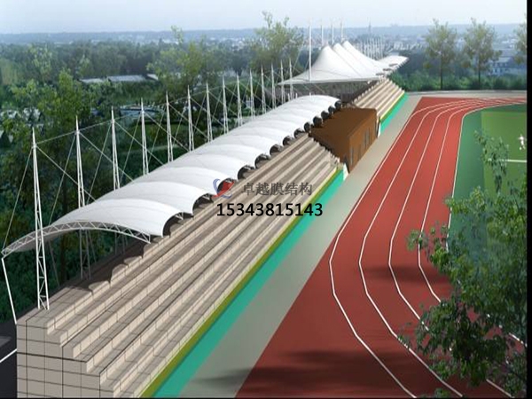 南京膜結(jié)構公司【運動場看臺雨棚】南京膜結(jié)構廠家