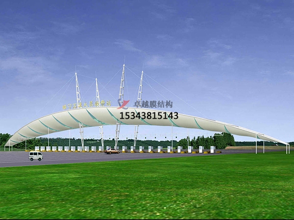 Toll station membrane structure, toll station membrane structure company, toll station membrane stru